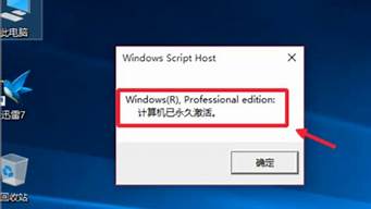 激活windows命令（激活windows命令參數(shù)的組合無線）