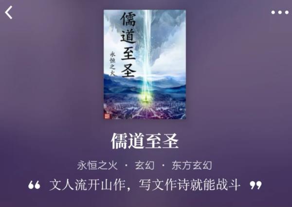 大明小說排行榜（明朝穿越小說二十部）