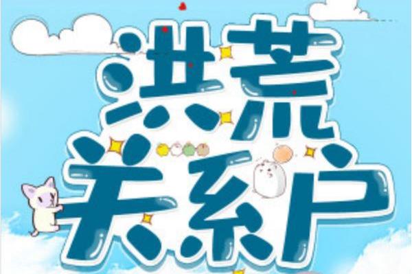 熱門都市小說排行榜（深夜書屋）