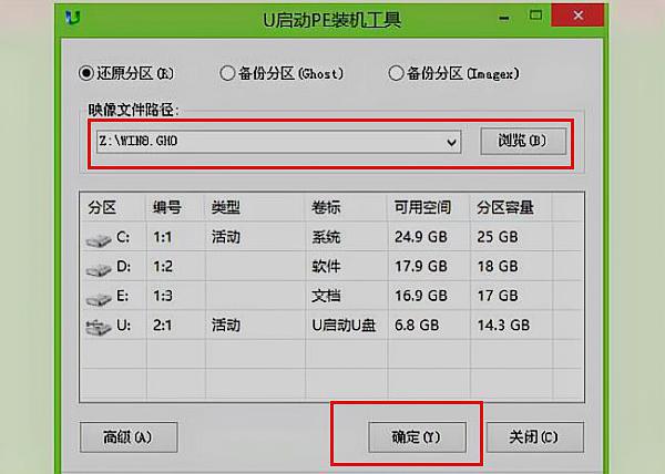 在固態(tài)硬盤中安裝win10系統(tǒng)（在固態(tài)硬盤中安裝win10系統(tǒng)可以嗎）