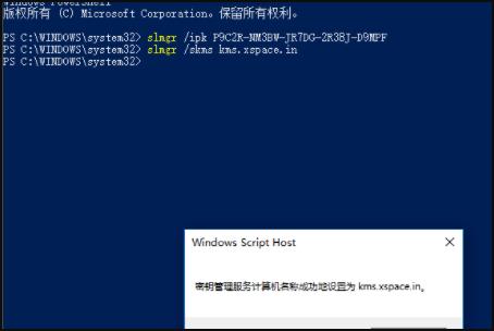 windows永久激活命令（windows如何永久激活）