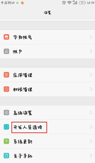 蘋果Snapchat沒有語言選項（snapchat設(shè)置中文）