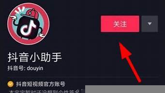 抖音@抖音小助手有用么（抖音抖音小助手有用么）