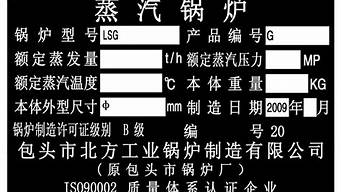 合肥銘牌制作廠家（合肥銘牌制作廠家地址）