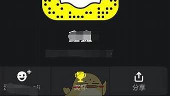 Snapchat注冊（snapchat注冊不了）