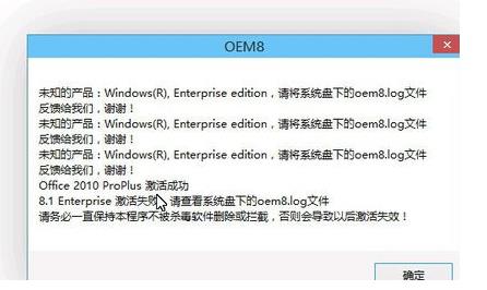 windows10激活教程（windows10免費(fèi)永久激活）