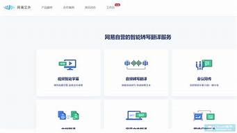 手機網(wǎng)易見外工作臺怎么用（網(wǎng)易見外工作臺app下載）