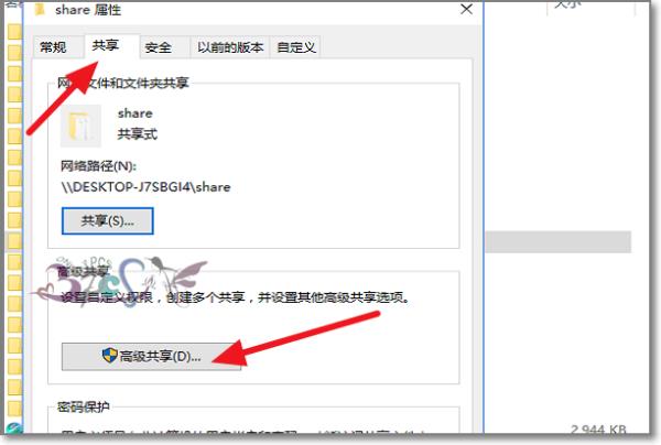 win10當前無權訪問該文件夾（win10當前無權訪問該文件夾怎么辦）