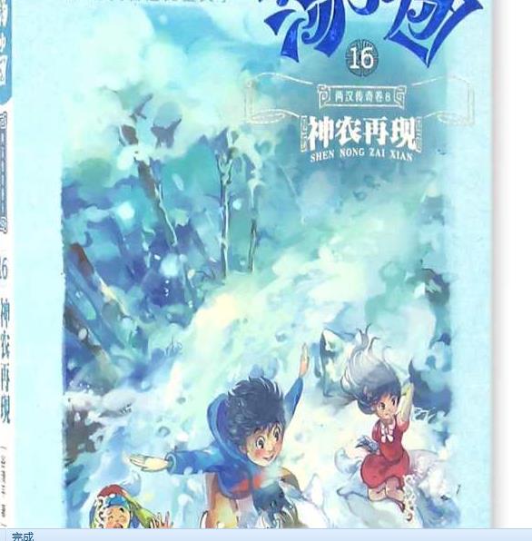 好書推薦排行榜小學生（好書推薦排行榜小學生版）