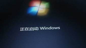 win7啟動到logo不動了（win7啟動卡在logo界面）