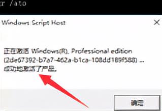 無法激活windows10（無法激活windows10無法連接到激活服務(wù)器）