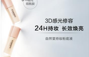 國(guó)內(nèi)品牌化妝品排行榜（國(guó)內(nèi)品牌化妝品排行榜最新）