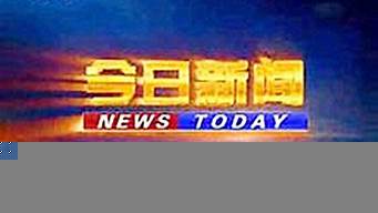 今日新聞杭州特大新聞（今日新聞杭州特大新聞事件）