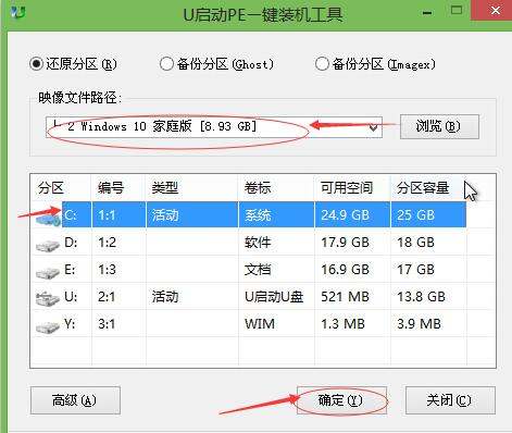 磁盤采用gpt分區(qū)怎么安裝win10（磁盤采用gpt分區(qū)怎么安裝win7）