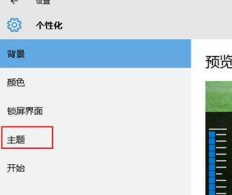 win10在桌面上顯示我的電腦（win10在桌面上顯示我的電腦怎么關閉）