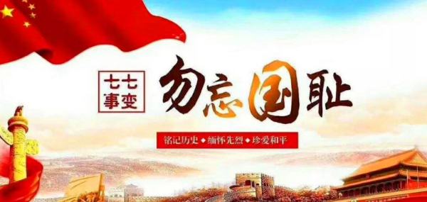 日本駐屯軍是怎么回事（日本 駐軍權(quán)）