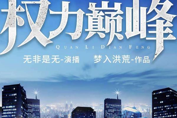 自傳排行榜（比較好的自傳）