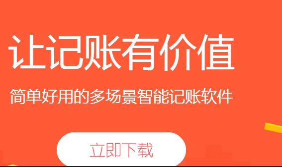 日歷排行榜（2021年日歷軟件排行榜）