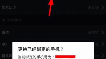 抖音無法跳過綁定手機號頁面（抖音無法跳過綁定手機號頁面怎么辦）