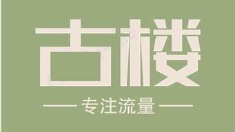 抖客空間入職交699真的假的（怎么做抖客賺傭金）