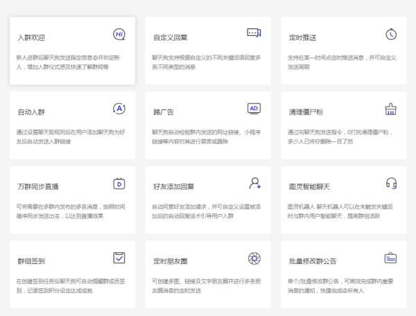 群里智能機(jī)器人免費(fèi)（群里的智能機(jī)器人）