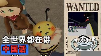 vrchat進(jìn)不去別人房間（vrchat用steam進(jìn)不去）