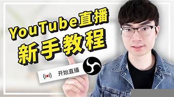 youtube直播下載（youtube下載安卓版）