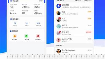 抖音商家工作臺(tái)手機(jī)版（抖音小店商家工作臺(tái)）