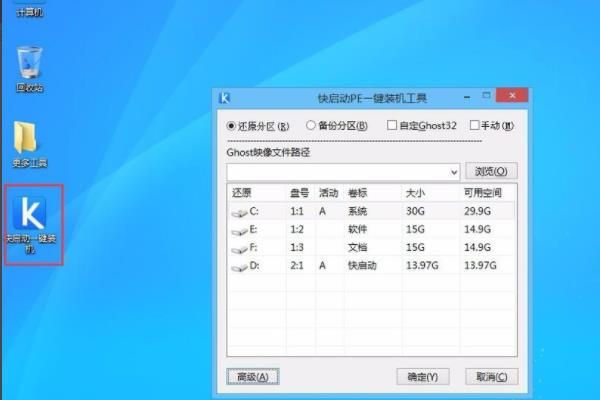 硬盤gpt分區(qū)安裝win7