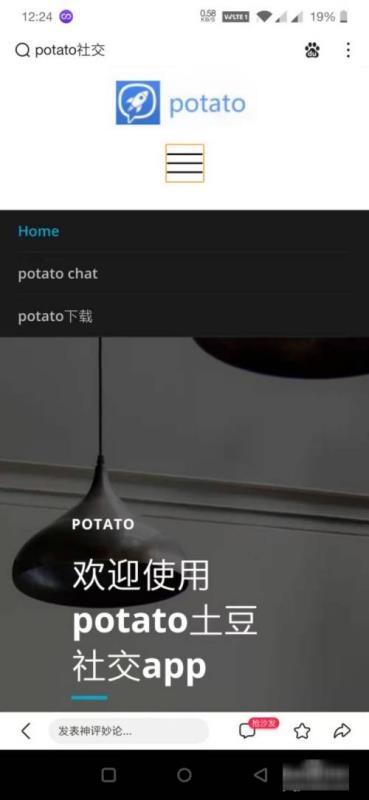 美區(qū)無法下載potato（美區(qū)無法下載）