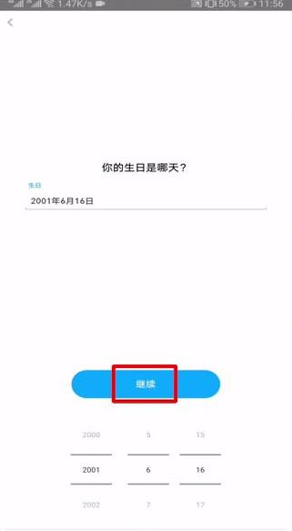 國內(nèi)怎么注冊snapchat（國內(nèi)怎么注冊line賬號(hào)）
