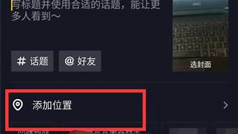 抖音賬號(hào)定位六大方向（抖音賬號(hào)定位六大方向書法）