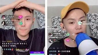 抖音大半夜直播的都是什么（抖音大半夜直播的都是什么主播）