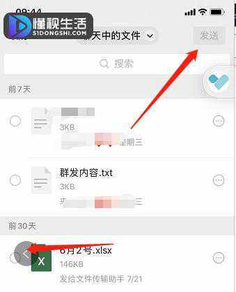 wechat1.1.5插件（wechat插件干嘛用的）