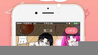 抖漫app為什么不能下載（抖漫app為什么不能下載軟件）