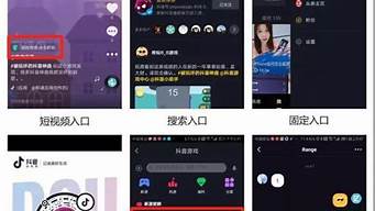 抖音小游戲修改教程（抖音小游戲修改教程）