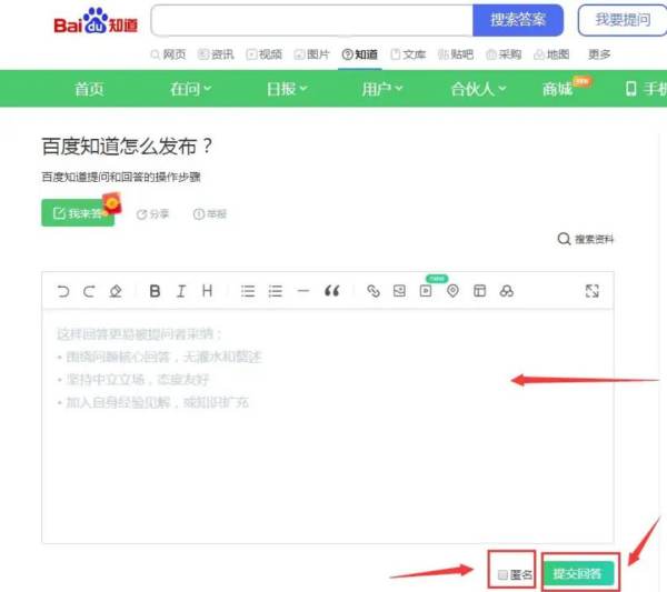 代抄小短文兼職app（打字賺錢平臺 學生一單一結）