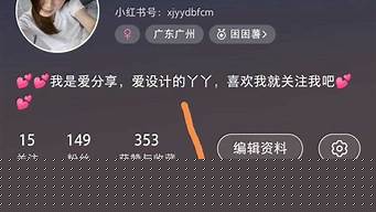 小紅書主頁瞬間怎么不見了（小紅書主頁瞬間顯示）