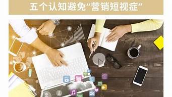 泰州企業(yè)如何運營短視頻