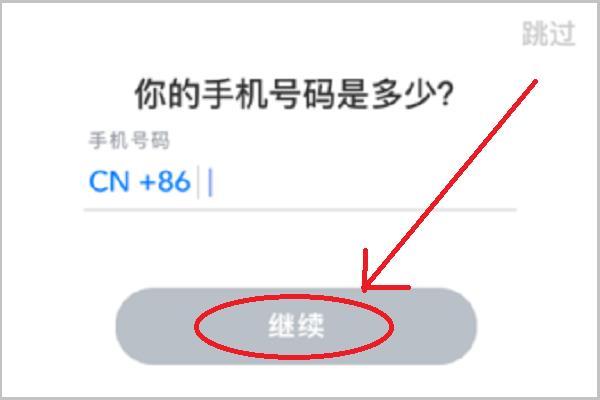 snapchat軟件加速器（snapchat加速工具）