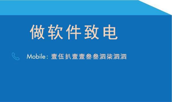 杭州的高科技企業(yè)排名（杭州的高科技企業(yè)排名前十）