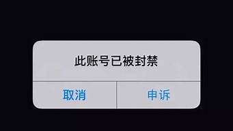 抖音強(qiáng)制解封教程（抖音號購買）