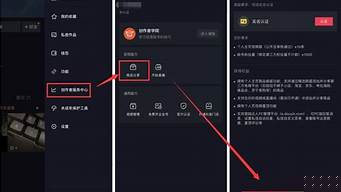 抖音直播中控臺沒有秒殺（抖音直播設(shè)置不了秒殺）