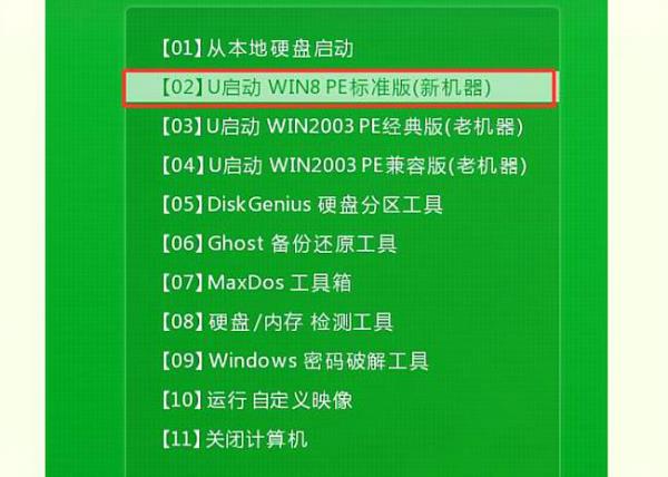 在固態(tài)硬盤中安裝win10系統(tǒng)（在固態(tài)硬盤中安裝win10系統(tǒng)可以嗎）