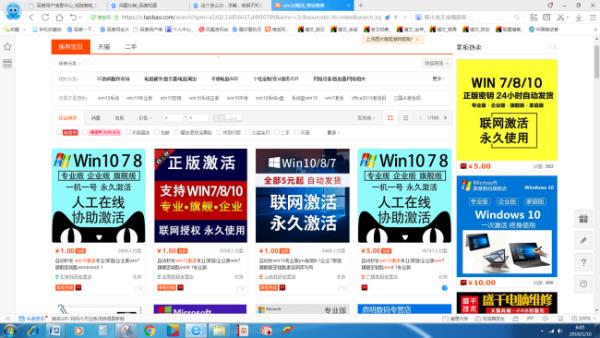 兩條命令永久激活win7（兩條命令永久激活win7）