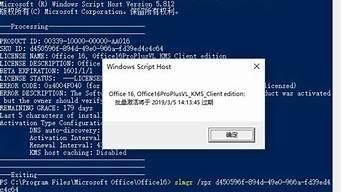 兩條命令永久激活win7（兩條命令永久激活win7）