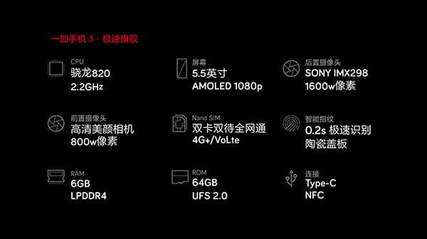 一加手機(jī)口碑為什么那么好（一加手機(jī)質(zhì)量可靠嗎）