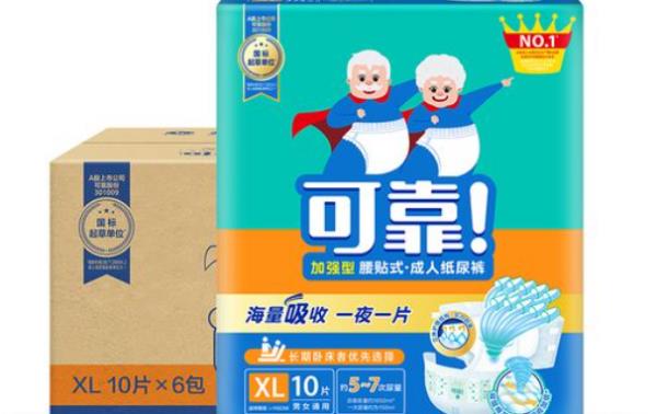 成人紙尿褲排行榜10強(qiáng)（成人紙尿褲排行榜10強(qiáng)最好品牌有哪些）