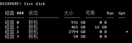 guid格式激活win7（guid格式激活Win10）