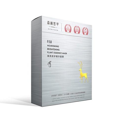 臺(tái)灣面膜品牌排行榜